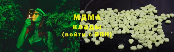 MDMA Абдулино