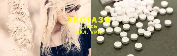 MDMA Premium VHQ Каменногорск